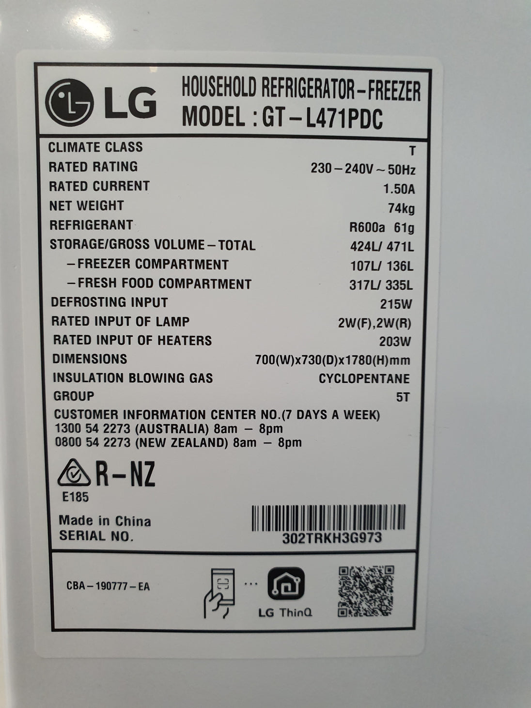 Lg 471L Refrigerator Cheap World Online