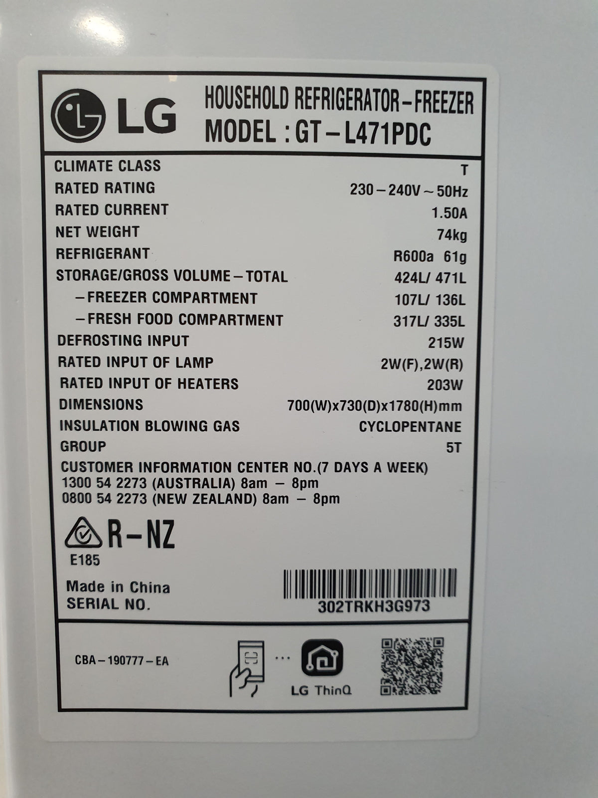 Lg 471L Refrigerator Cheap World Online